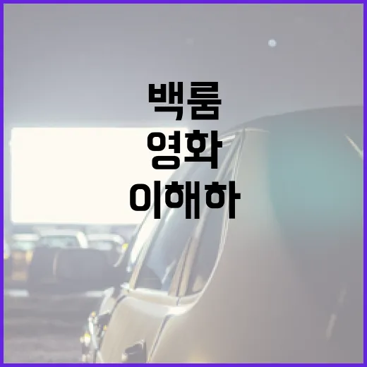 영화 