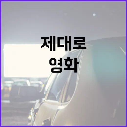 영화 