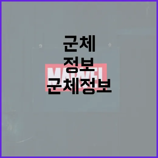군체 정보를 제대로 이해하는 방법 - 요약