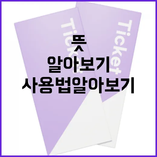 오하나의 뜻과 다양한 사용법 알아보기 - 요약