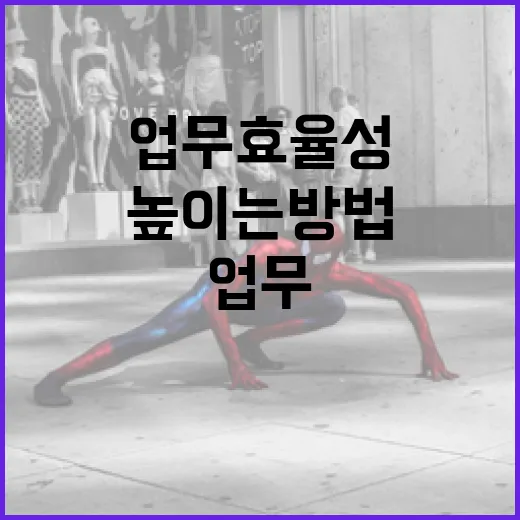 디스클로저데이를 통해 업무 효율성 높이는 방법 - 요약