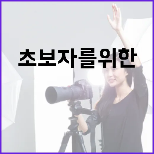 OTT를 제대로 즐기는 방법: 초보자를 위한 가이드 - 요약