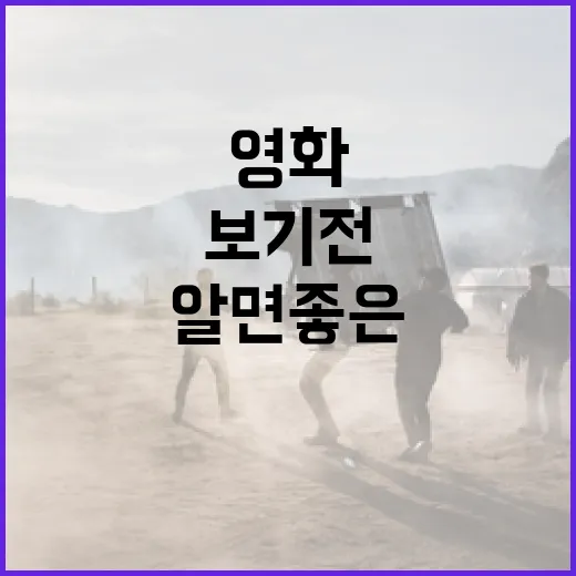 영화 지금 만나러 갑니다 정보가 궁금하신가요? 보기 전에 알면 좋은 포인트는요 - 요약