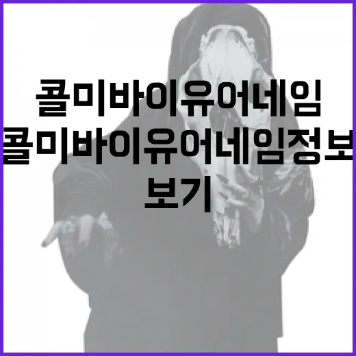 콜 미 바이 유어 네임 정보가 궁금하신가요? 보기 전 알고 가면 좋은 포인트는요? - 요약