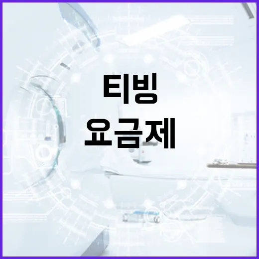 KT티빙으로 영화 보기 전, 요금제와 이용 방식이 헷갈리신가요? - 요약