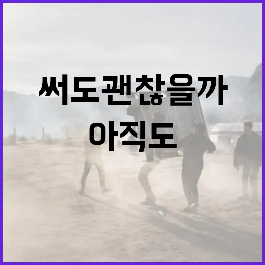 OTT쉐어, 아직도 같이 써도 괜찮을까요? - 요약