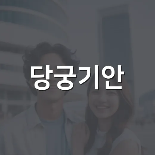 당궁기안, 극장 신작 대신 주말에 볼 만한 궁중 미스터리일까요? - 요약