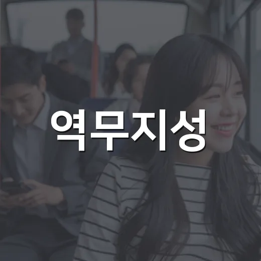 역무지성, 발레 로맨스 좋아한다면 지금 볼만할까요? - 요약