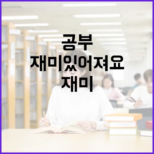 토익 공부, 이렇게 하면 재미있어져요! - 요약