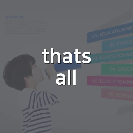 that's all, 정말 그걸로 끝일까? 뜻과 활용법 - 요약