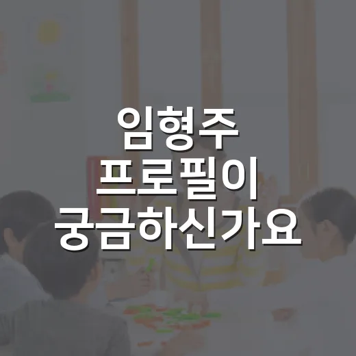 임형주 프로필이 궁금하신가요, 왜 ‘팝페라테너’로 불릴까요? - 요약