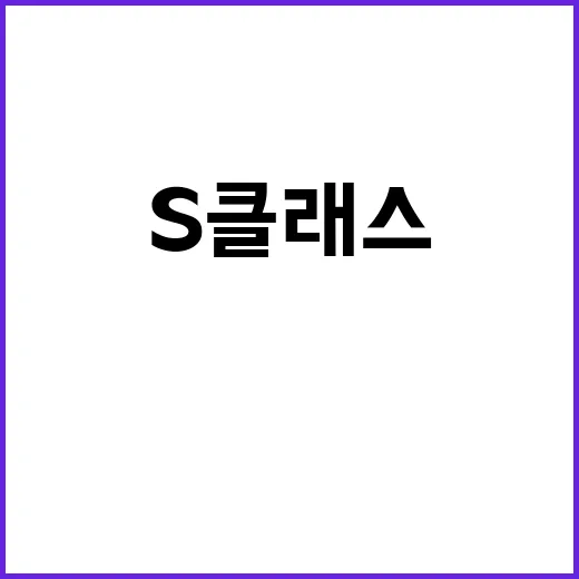 마이바흐 제대로 고르는 방법, S클래스와 GLS 차이까지 쉽게 잡기 - 요약