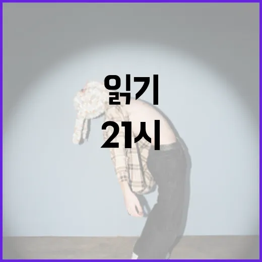 카자마 이로하, 팬들이 신청한 대사 읽기 21시 진행! 중대발표도 있음!