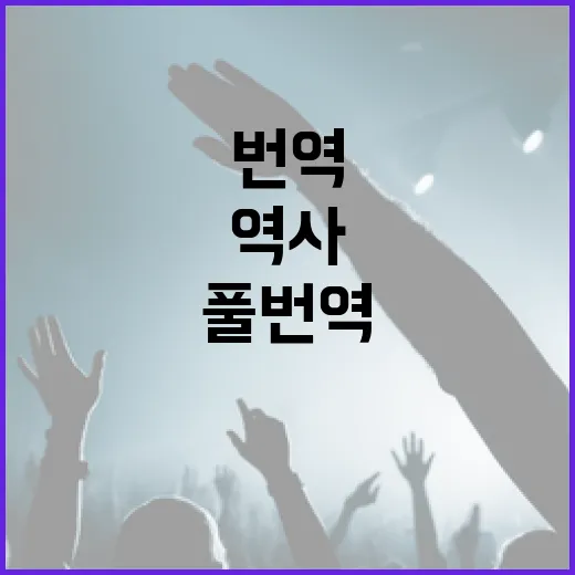 카나마리 관계 변화의 역사를 되돌아 본 콜라보! (LINE 풀 번역)