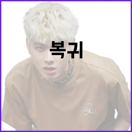 아마네 카나타, 2달만의 방송 복귀 임박!! 코로나19 양성부터 복귀까지의 발자취