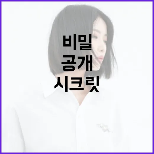 홀록스의 데뷔 직후의 영상이 공개되는「비밀결사의 시크릿 미팅」공개 예정!
