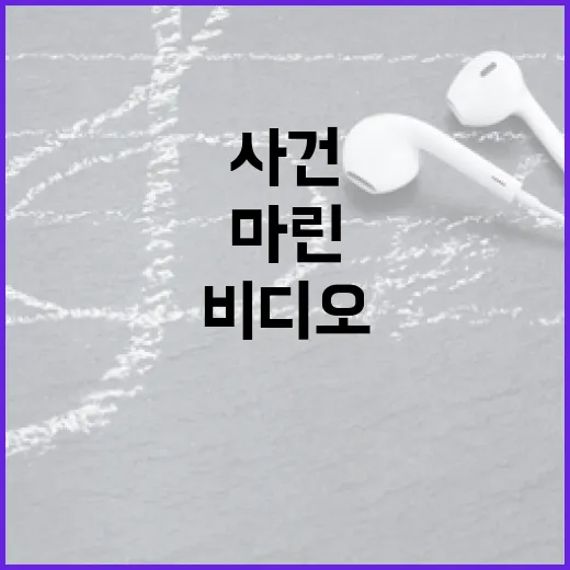 호쇼 마린의 뮤직비디오가 업계로부터 충격적인 사건으로 인식되다!