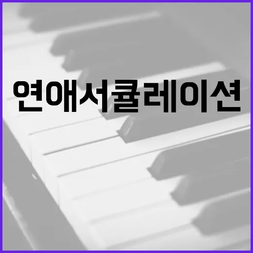소닉의 31주년 생일을 맞이해, 이누가미 코로네 게스트 출연