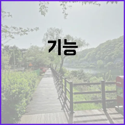 기사 검색창을 조금 더 잘 보이는 곳에 두었습니다. 기능 개선 알림!