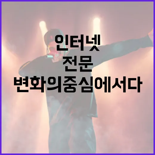 버튜버 전문 인터넷 신문사 VROZ, 혁신과 변화의 중심에 서다