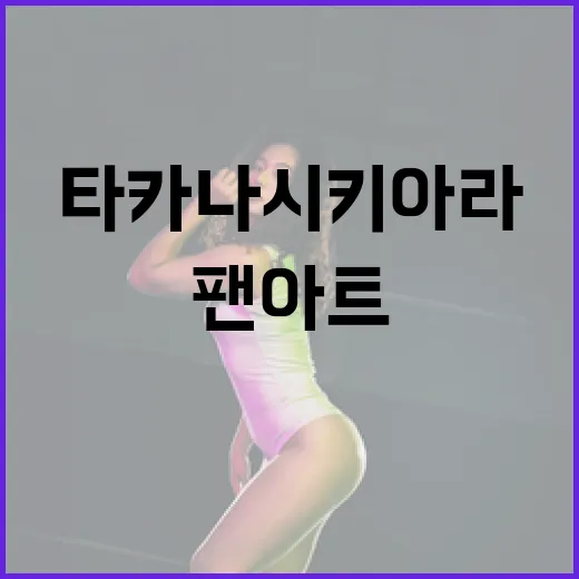 미나토 아쿠아가 참가하는 SAOVS CBT 공략조 방송일 결정!