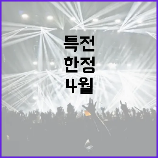 모모스즈 네네, 4월 회원 한정 특전으로 배경화면 배포