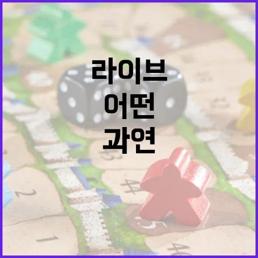 홀로라이브「RUST」최종일의 레이드 실시! 과연 어떤 결과를 맞이했을까?