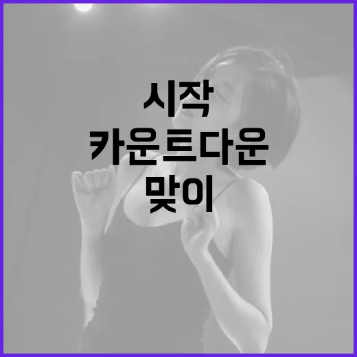 호쇼 마린, 생일을 맞이하는 카운트다운 방송을 오늘 23시부터 시작!