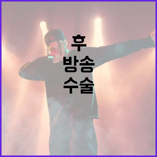 히메모리 루나, 수술 후의 첫 방송, 22시와 23시 30분에 시작!