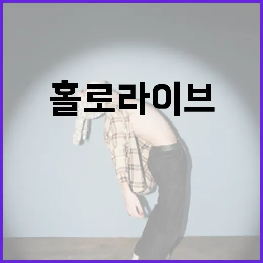 오오카미 미오, 바위가 되다?! 「ROCK simulator」게임 방송 리뷰