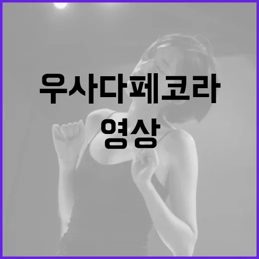 호시마치 스이세이와 우사다 페코라, 유튜브의 2021년을 되돌아보는 영상에 참가!