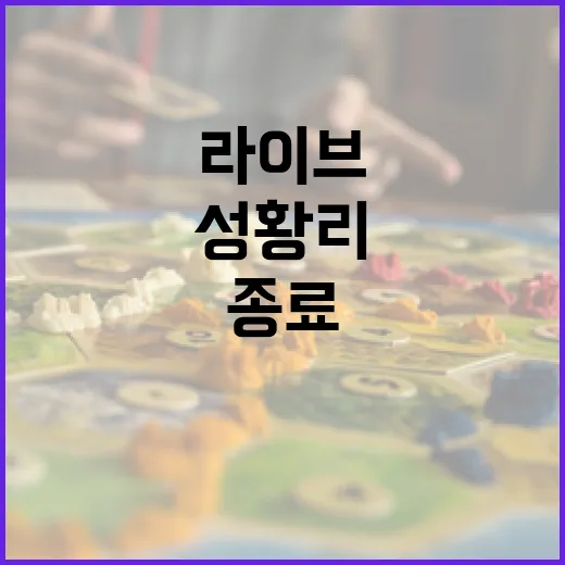 나나시 무메이, 드디어 감자 컴퓨터에서 탈출하는가!?