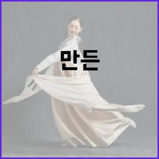 ID 멤버 베스티아 제타가, 자신이 직접 만든 30초짜리 밈 영상을 공개!