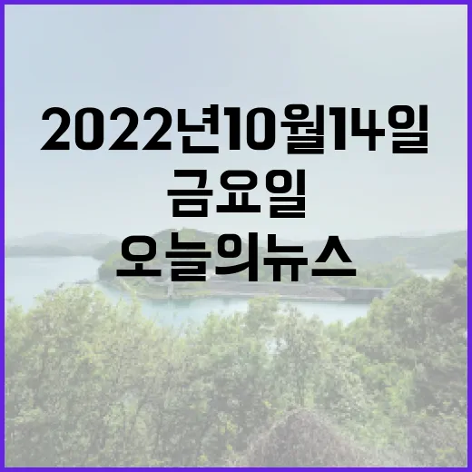 오오카미 미오, 드디어 황금 항아리를 손에 넣다!