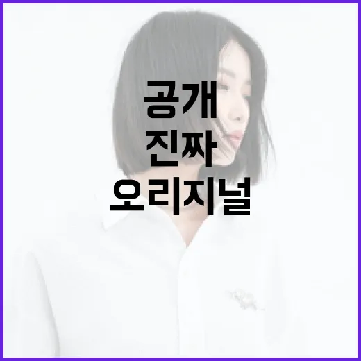 이누가미 코로네가 진짜 개가 되어버렸다!? 두 번째 오리지널 곡도 공개!