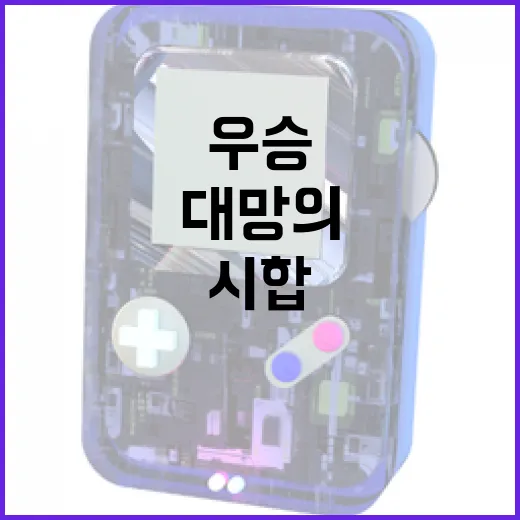 홀로라이브 마작 대회, 결선 시합 종료! 대망의 우승은.. 과연!?