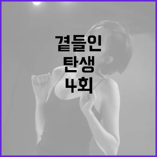 타카네 루이의 탄생제 2022년! 그런데 4회 행동을 곁들인...