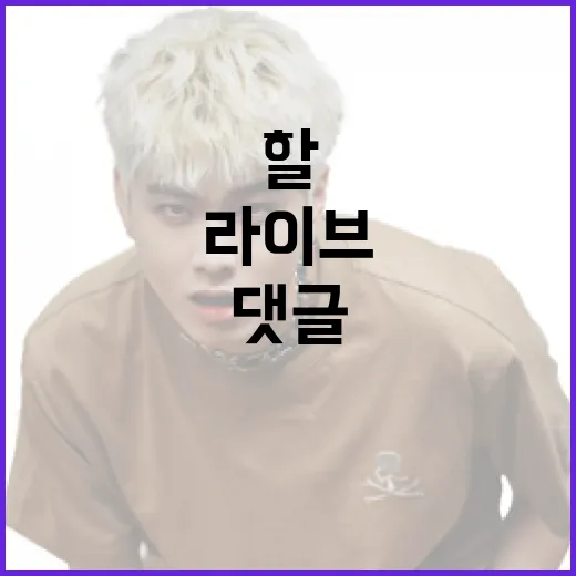 홀로라이브 팬으로서 갖춰야 할 매너엔 무엇이 있을까? ~악성 댓글편~
