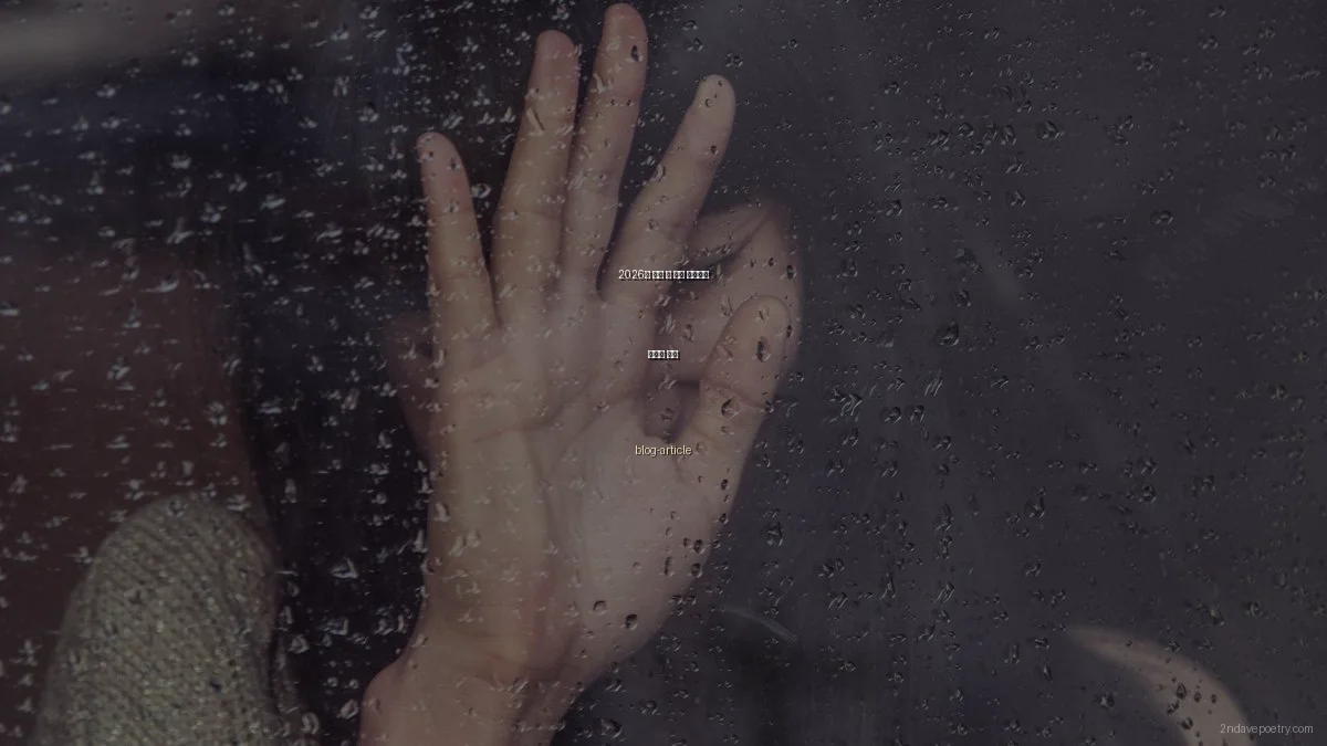 2026년 피할 수 없는 액세서리 트렌드 분석