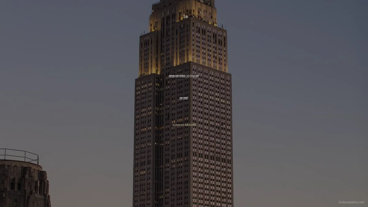 초보자도 쉽게 따라하는 2026년 여성 패션 가이드