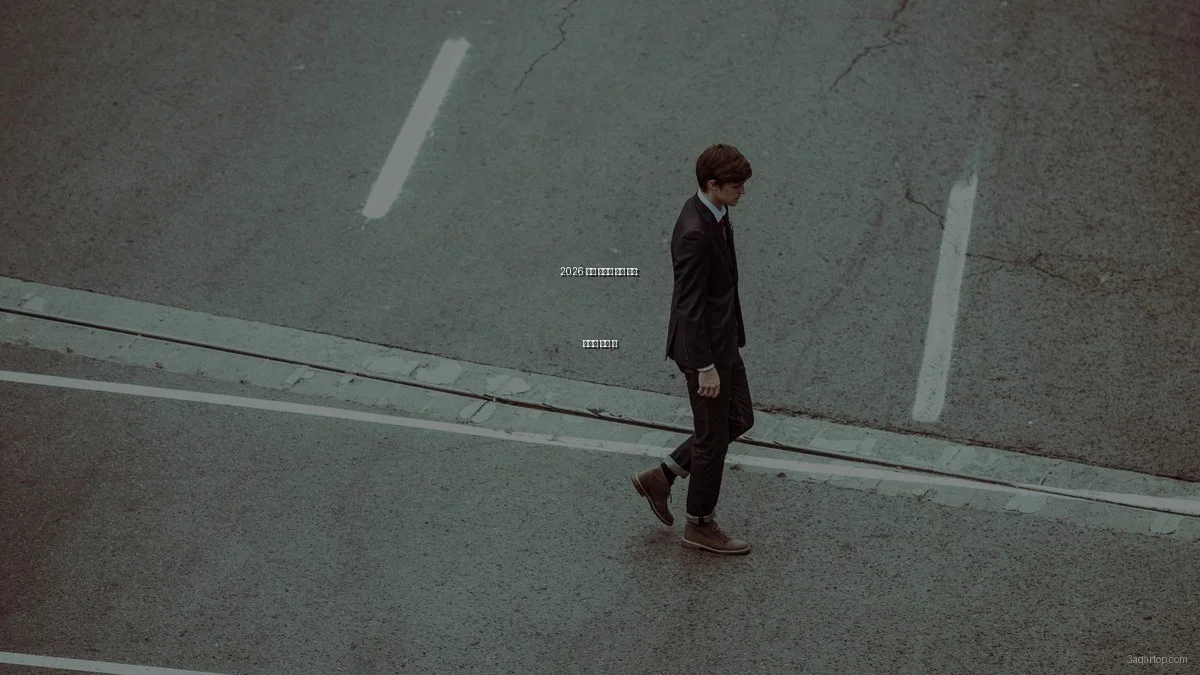 2026 봄철 부동산 투자 전략: 성공을 위한 팁