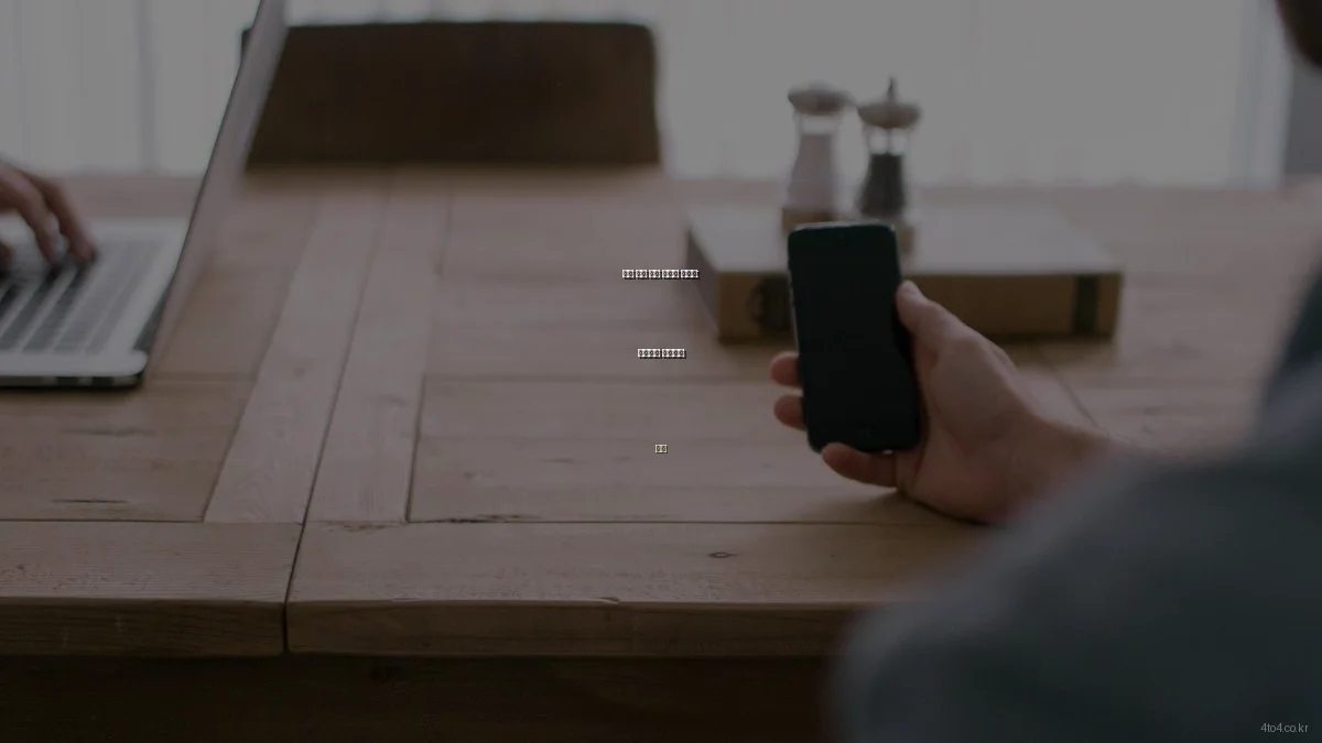 쿠팡 최신 패션 트렌드 인터뷰: 전문가의 인사이트