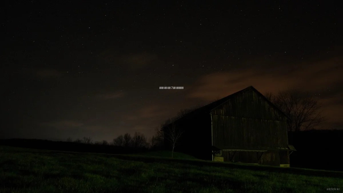 디지털 광고 전략 7단계 체크리스트