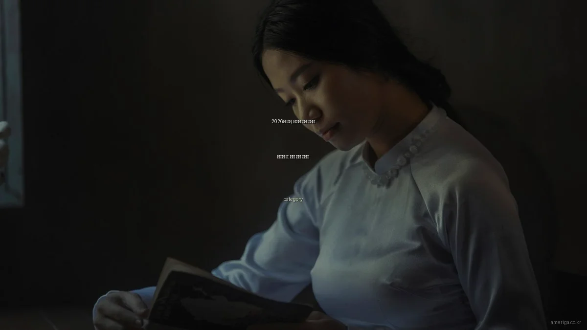 2026년 여름, 미국의 해외 생활을 즐기는 법: 필수 팁과 가이드