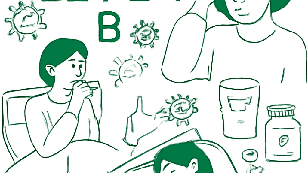 B형 독감 증상을 …