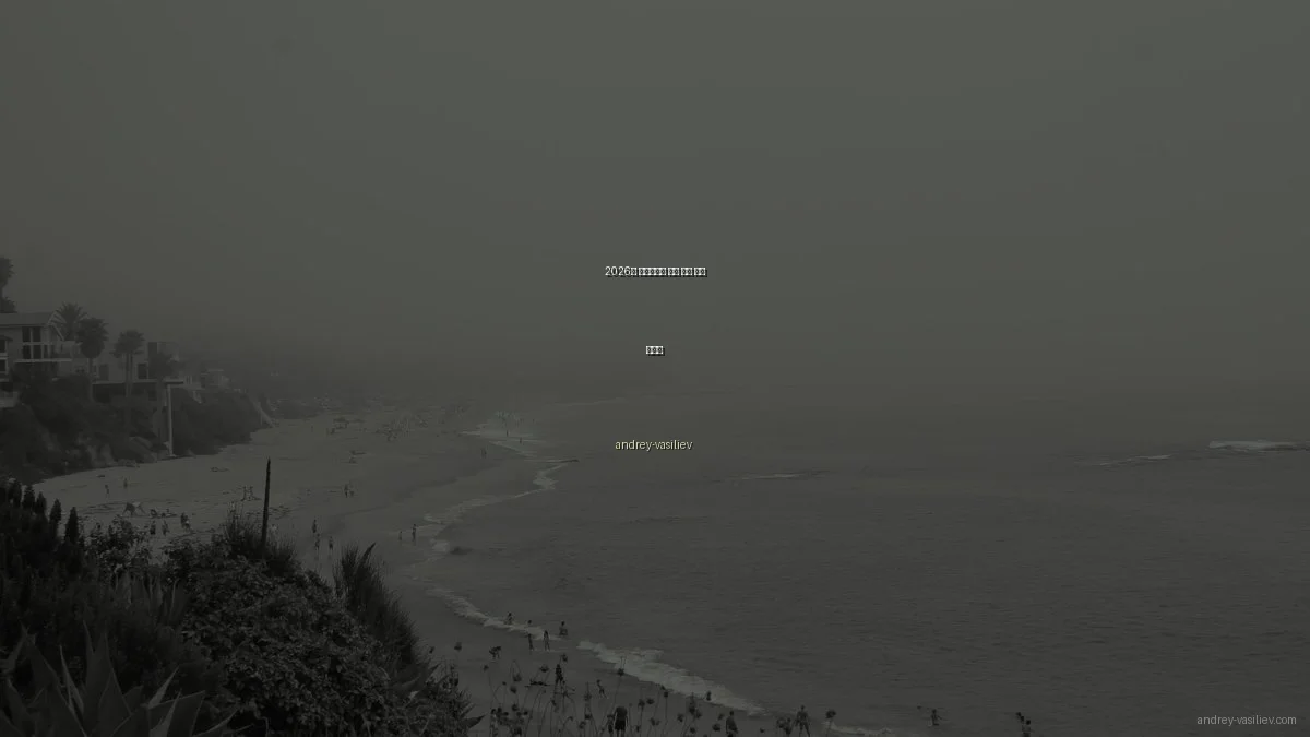 2026년 소프트웨어 개발 필수 기술 트렌드