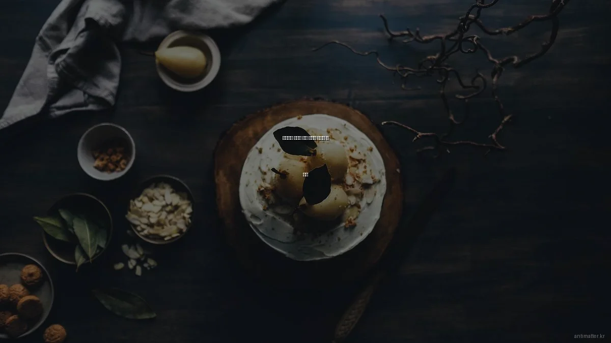 안티매터 사용시 흔한 실수와 피해야 할 함정