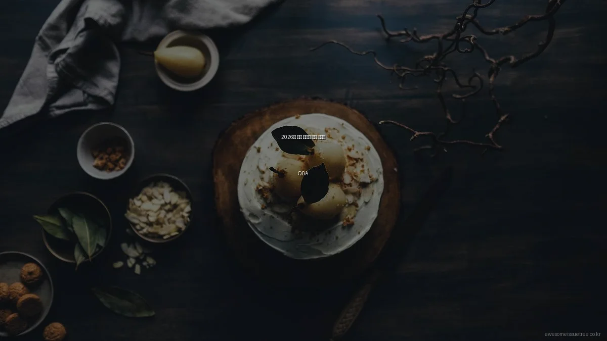 2026년 사회 트렌드 분석 전문가 Q&A