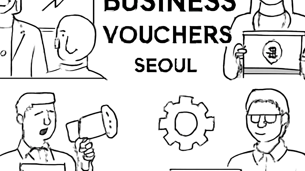 소상공인 바우처를 …