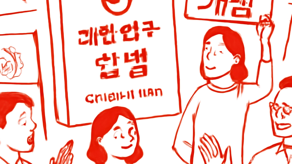 개헌안 내용을 이해…